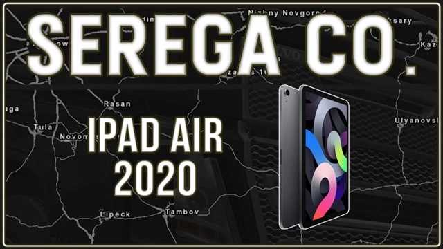 ats-ipad-air-282020-29-gps-1.50-ats-1.jp