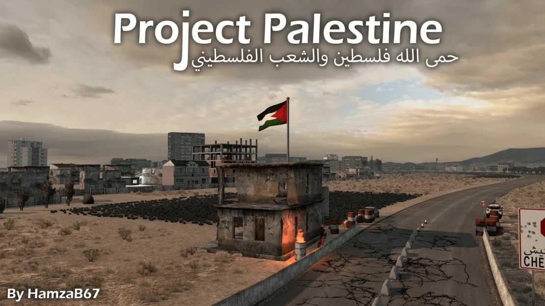 project-palestine-v1.2-ets2-1.jpg