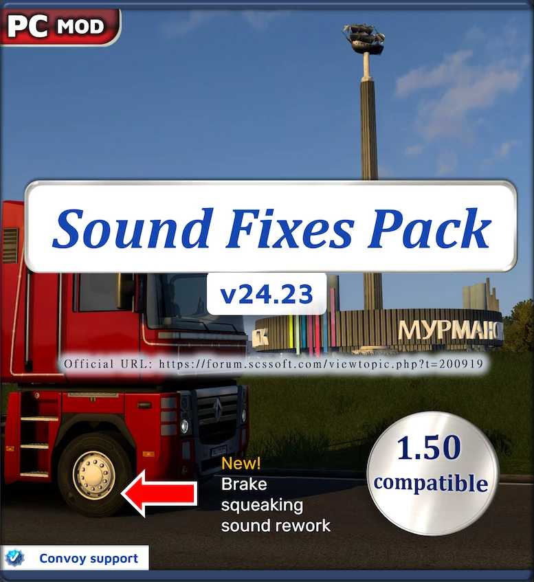 sound-fixes-pack-v24.23.1-ats-1.jpg