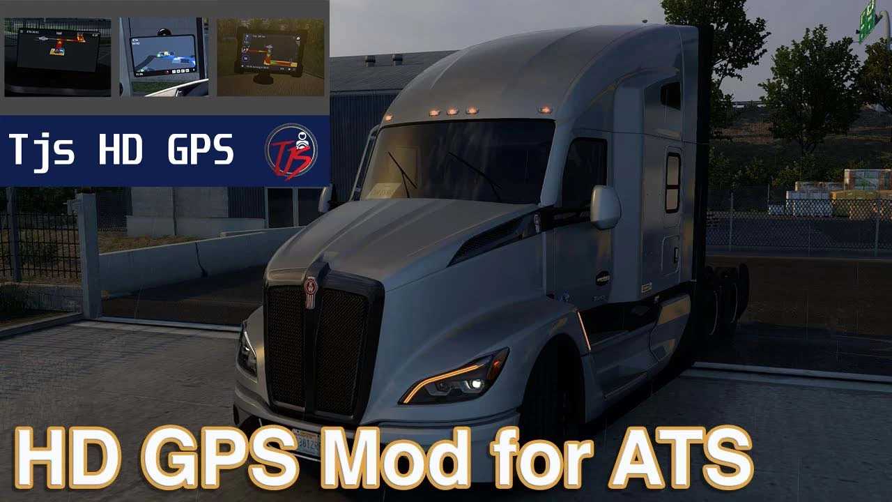 tjs-ats-hd-gps-v1.5.1-1.50-ats-1.jpg