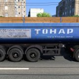 tonar-9523-v1.0-ets2-1-160x160.jpg
