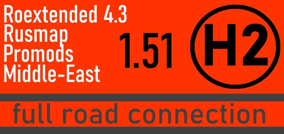 hybrid-road-connection-v2.0-1.51-ets2-1.