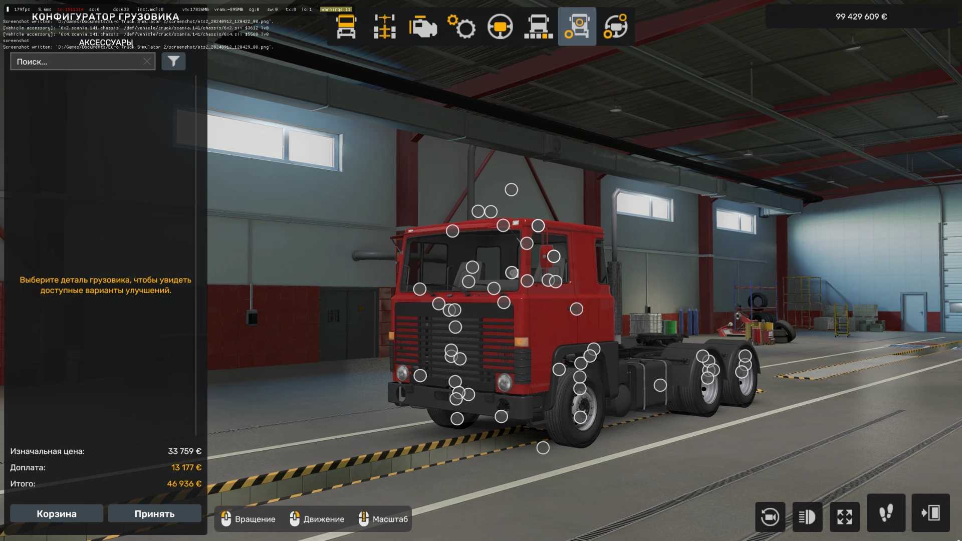 scania-lb-141-v5.0-1.50-1.51.x-ets2-1.jp