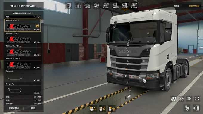kelsa-addon-packs-v1.6.1-ets2-1.jpg