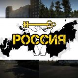 off-the-grid-russia-v2.2-ets2-4-160x160.