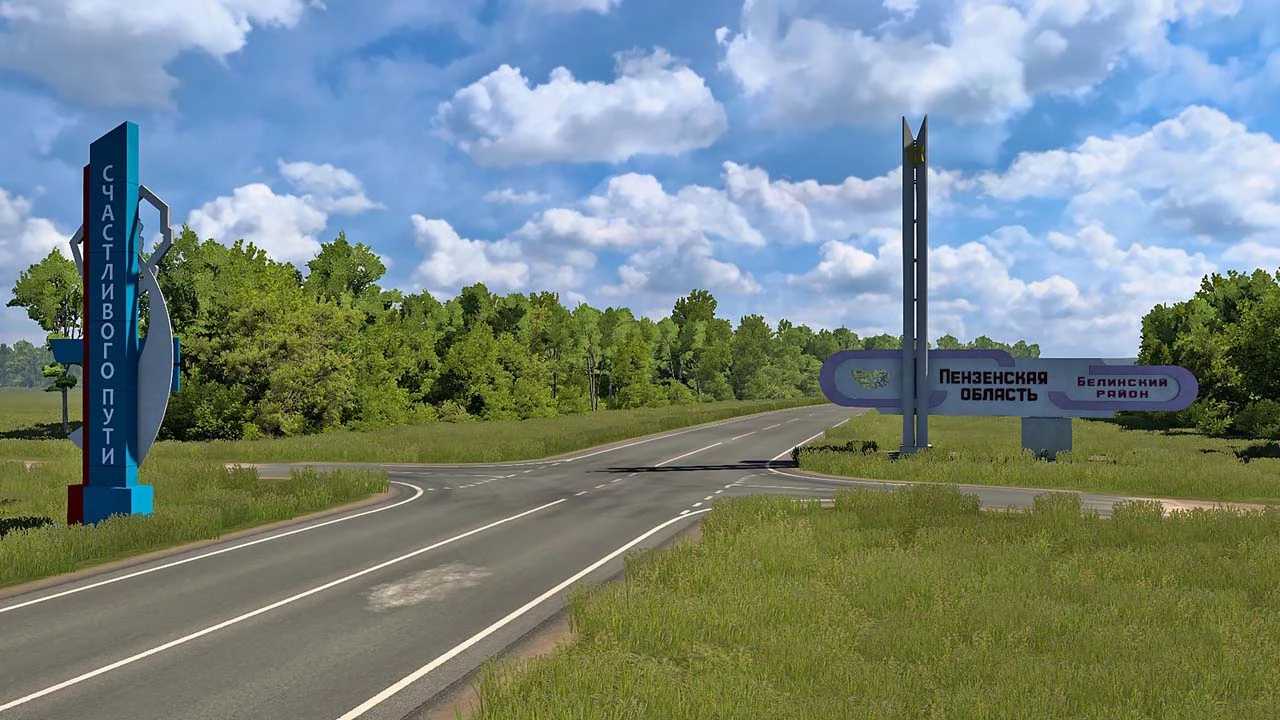 rusmap-update-v2.50-1.51-ets2-1.jpg