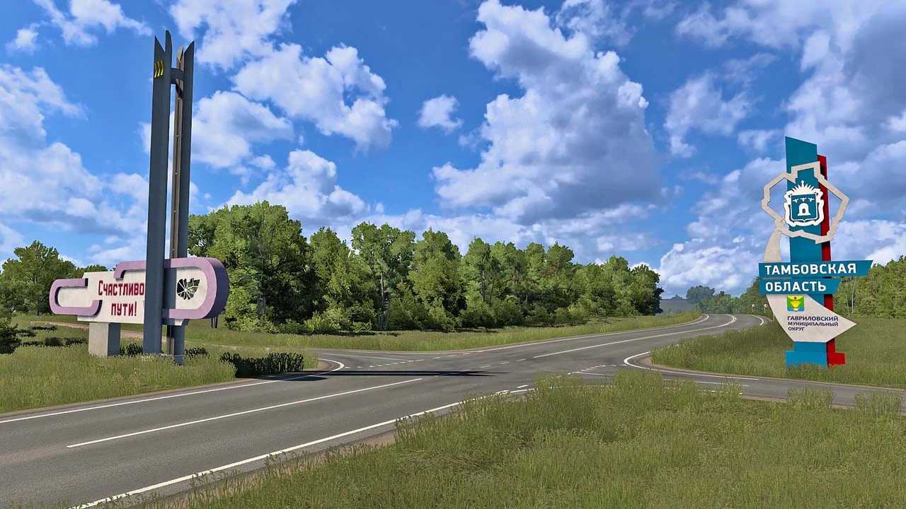 rusmap-v2.50-ets2-1.51-ets2-1.jpg