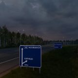 More-Russia-Map-v3.1-1.52-ETS2-1-160x160