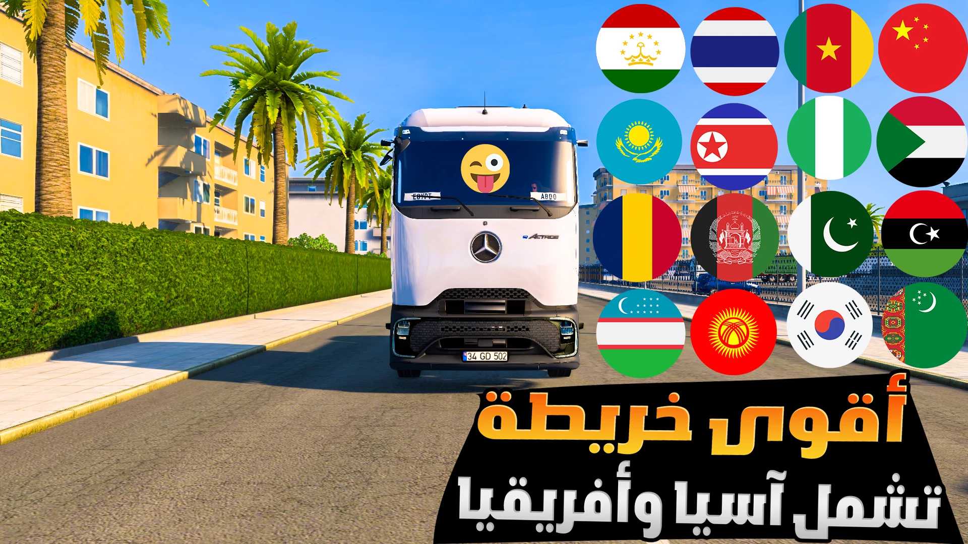 beyond-map-for-ets2-1.52-ets2-1.jpg