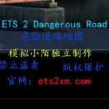 danger-road-v1.0-ets2-1-160x160.jpg